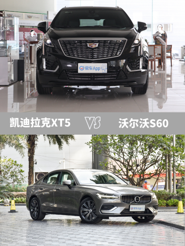 凯迪拉克x3价格及图片,凯迪拉克xt3 宝马x3都坐不住了!实拍凯迪拉克xt5