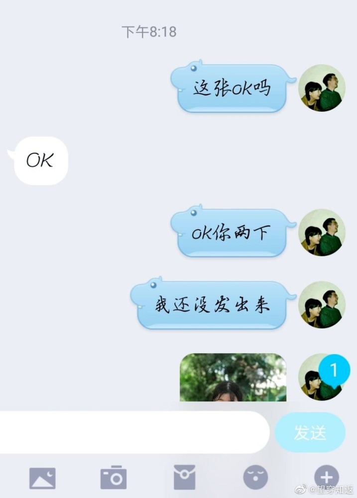 直男男友聊天可以敷衍到什么程度?哈哈哈实在是太过分