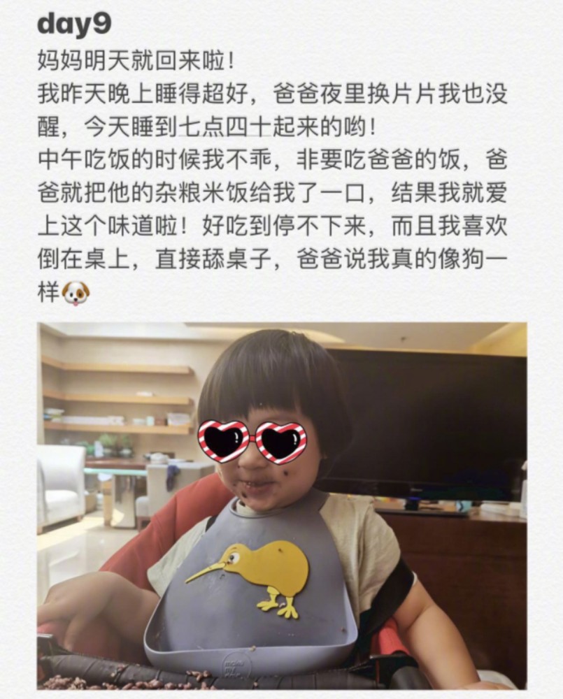 袁弘发万字带娃日记非常温馨从小在爱中长大的孩子有多幸运