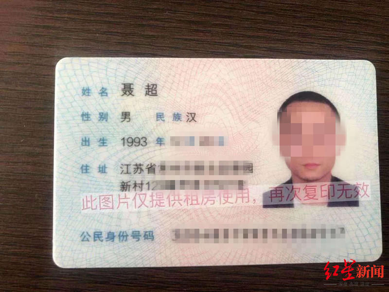 租房族小心！一包租公司“高收低租”后跑路金额或涉数千万