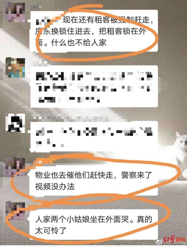 租房族小心！一包租公司“高收低租”后跑路金额或涉数千万