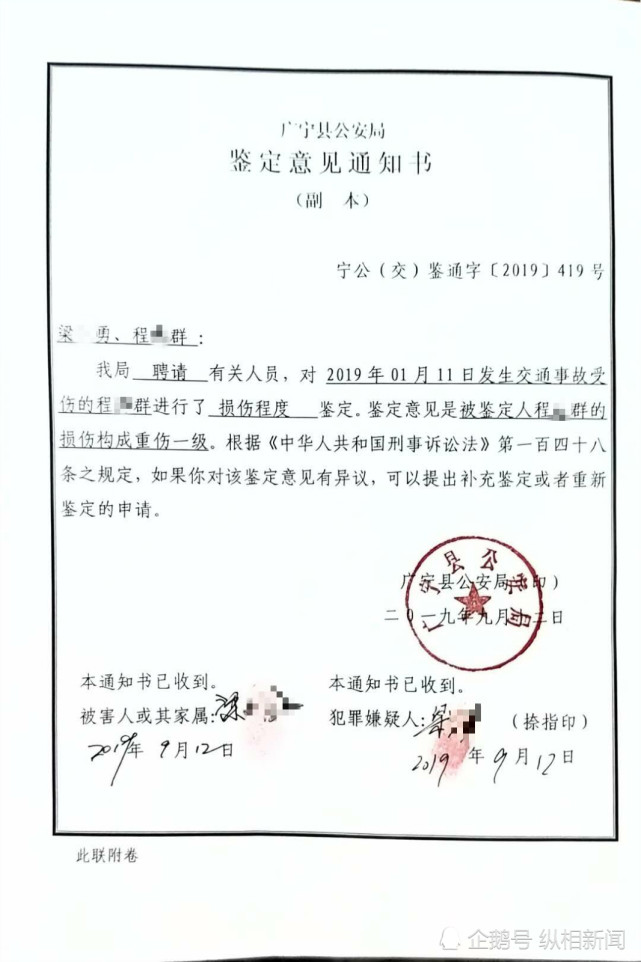 交警队长儿子酒驾肇事逃逸案反转:死者伤情鉴定由轻伤