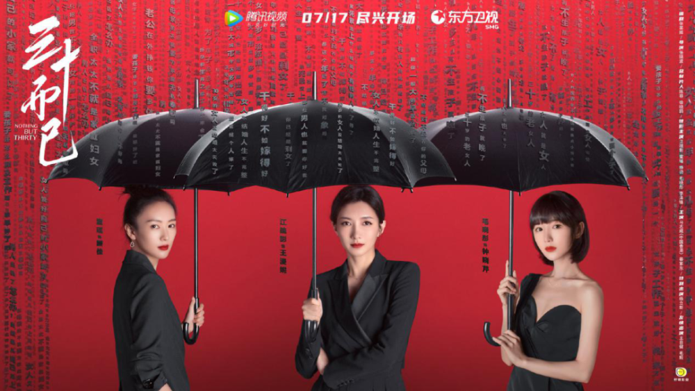 30＋的姐姐们如何在岳阳买房？