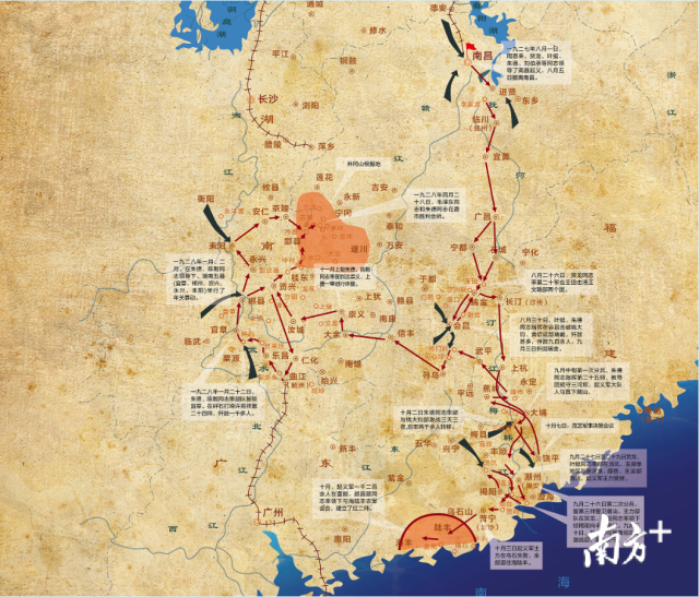 南昌起义部队南下和上井冈山路线图.潮州市博物馆供图