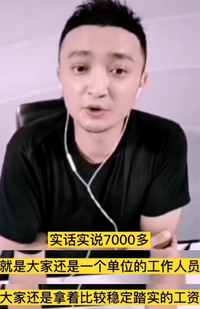 央视主持尼格买提7000元工资不够花,细扒主持人副业,收入上千万