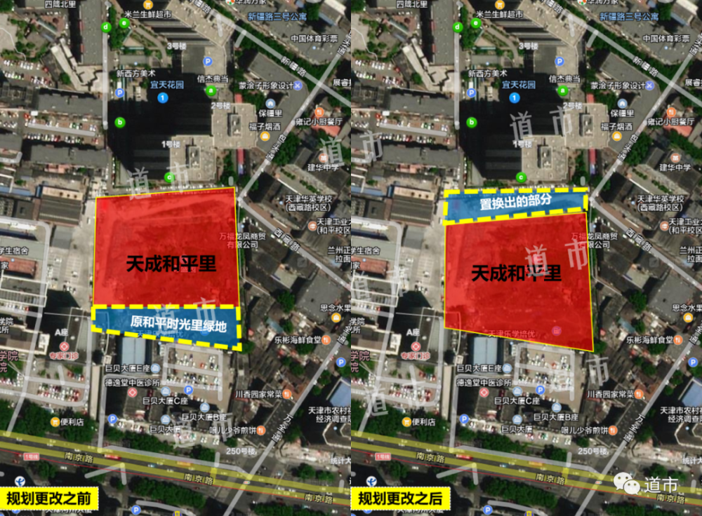 成王or败寇？天津和平2大地王现状曝光，拿地4年停工，吊车已生锈…