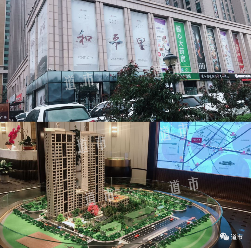 成王or败寇？天津和平2大地王现状曝光，拿地4年停工，吊车已生锈…