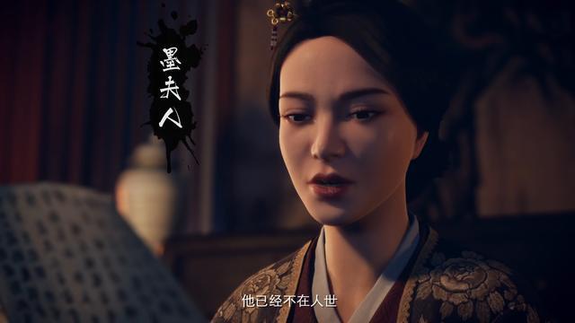 韩立差点被害死|凡人修仙传|韩立|墨老|墨大夫|韩立新|孙二狗|墨玉珠