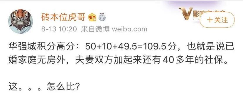深圳客北上买房！2高铁＋2轻轨＋3地铁，这里要成为“轨道上飞”的地方？