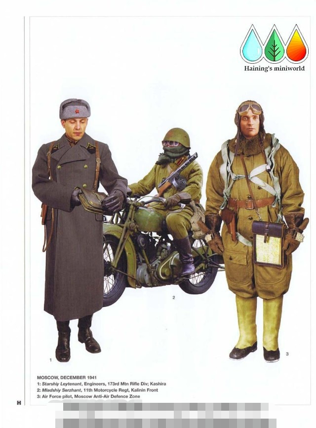 二战苏军军服及单兵装备详解,简单实用,很有毛子风格