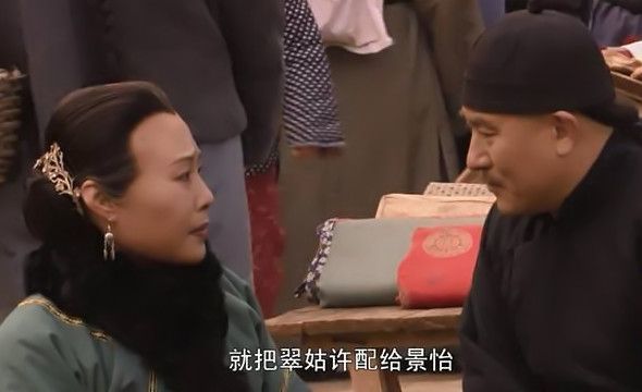 《大宅门》丈夫入狱,为何乌翠姑与婆婆白殷氏的反应