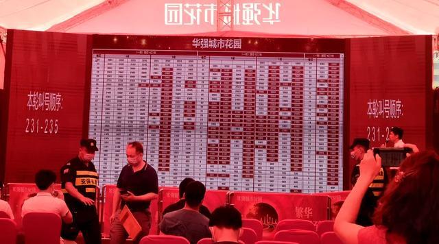 被投诉太臭，开盘遭维权的深圳网红盘，556套还是卖光了
