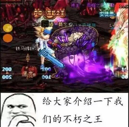 dnf表情包故事会:那些年我们一起用过的表情包