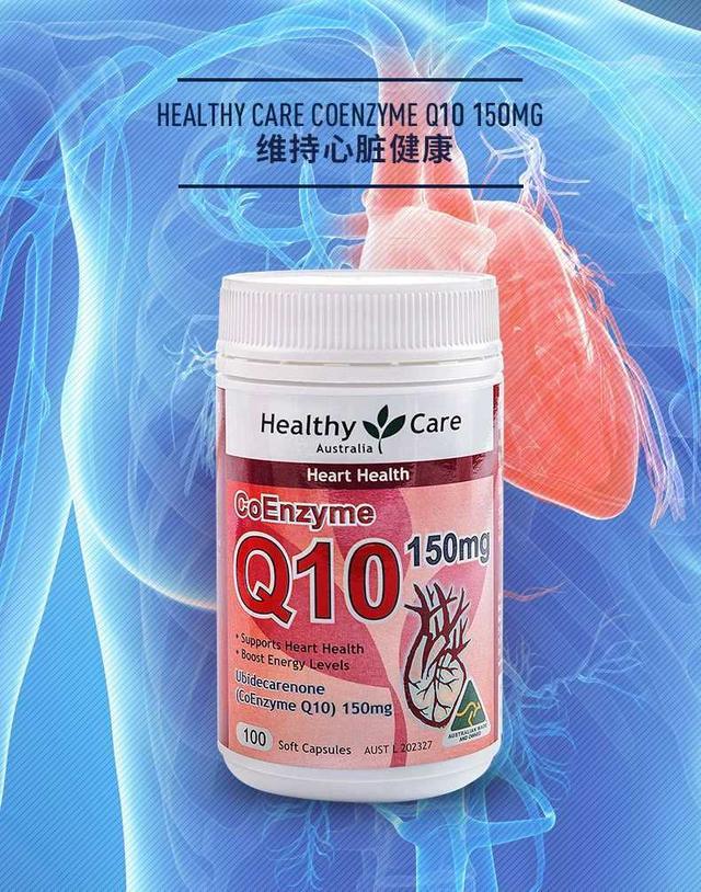辅酶Q10，真的能保护心脏延缓衰老？医生：有作用，但并非都需要