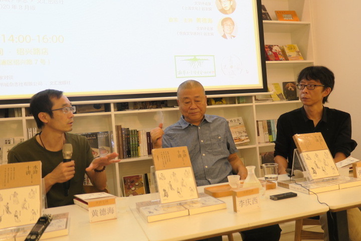 李庆西重读水浒宋江为何会下山又必须要死