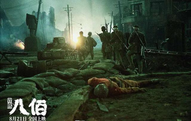 电影《八佰》背后的淞沪会战,为何集80万兵力坚守3个
