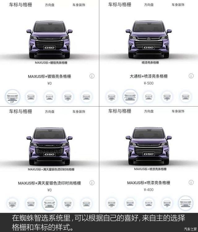 满足全家出行所需十余万元家用MPV海选