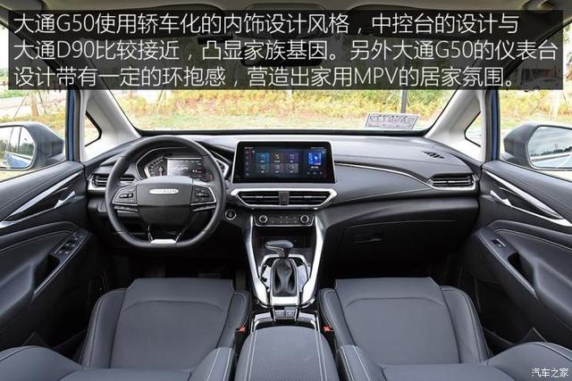 满足全家出行所需十余万元家用MPV海选