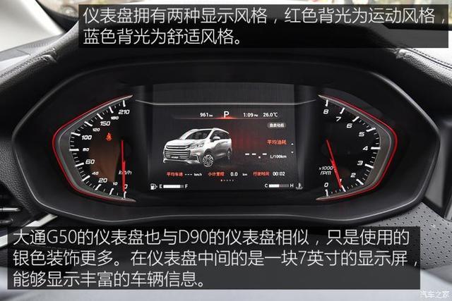 满足全家出行所需十余万元家用MPV海选