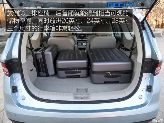 满足全家出行所需十余万元家用MPV海选