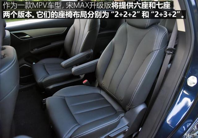 满足全家出行所需十余万元家用MPV海选