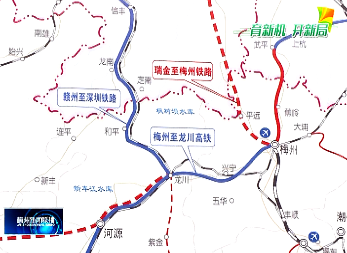 梅州高速公路,铁路"双龙"并进,助力苏区快速融入"大湾区"