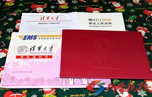 平南县中学2016分数排名_2022天津中学排名录取分数线_重庆市字水中学中考联招线分数