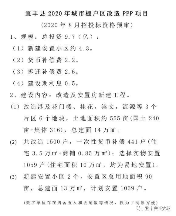 门楼曲谱_门楼图片大全新农村(2)