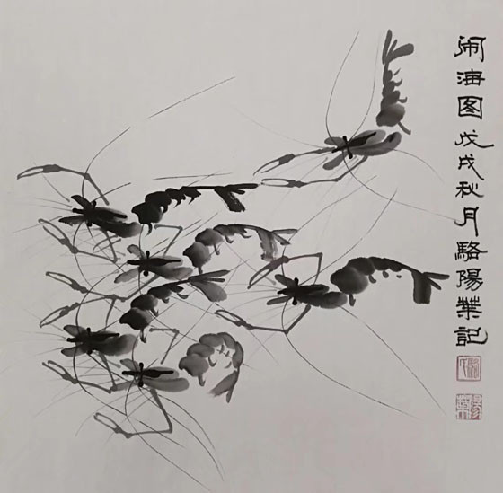 灵动高雅神韵充盈骆阳叶画虾作品欣赏