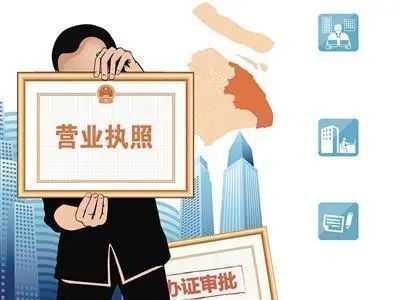 【办事指南】营业执照遗失补领/换发申请办理流程规范