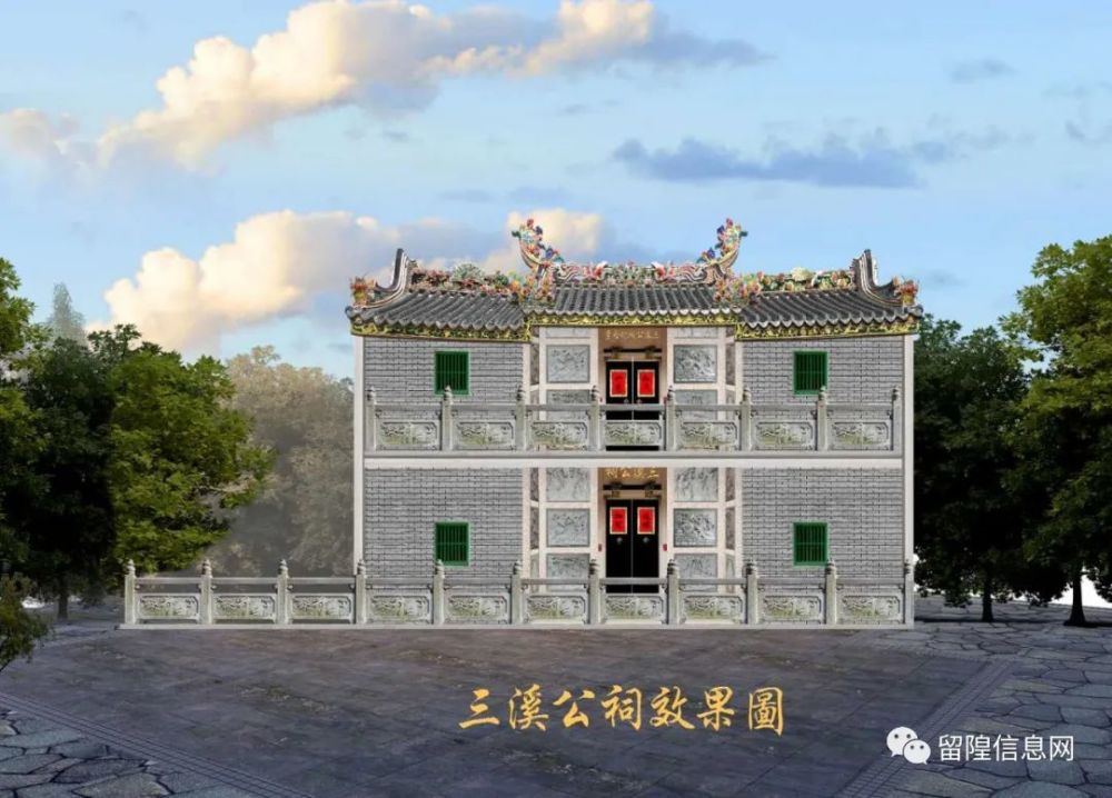 丰顺这座"3个姓"的祠堂将重建