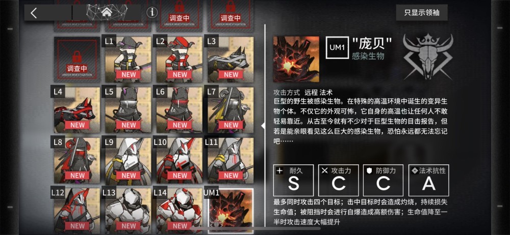 《明日方舟》庞贝原型,对比卫星图片:游戏美工都是抄?