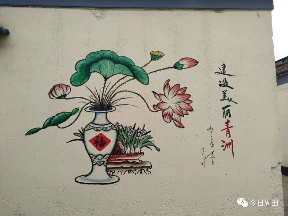 惠来这个村,旧房子上的一幅幅墙画,太美了!