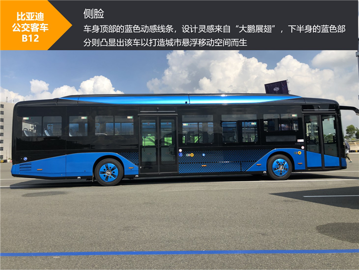 升级岂止是外观比亚迪全新一代客车b12解密