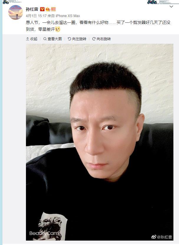 孙红雷50岁生日,极挑兄弟成员送祝福,怀念曾经的男人帮!
