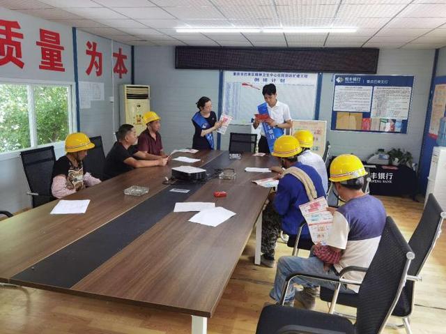 恒丰银行重庆巴南支行建立农民工反假币工作室
