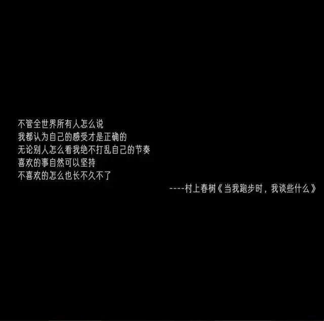 丧到极致的抑郁文案·不怨你无情的走开,只怨我跨不进