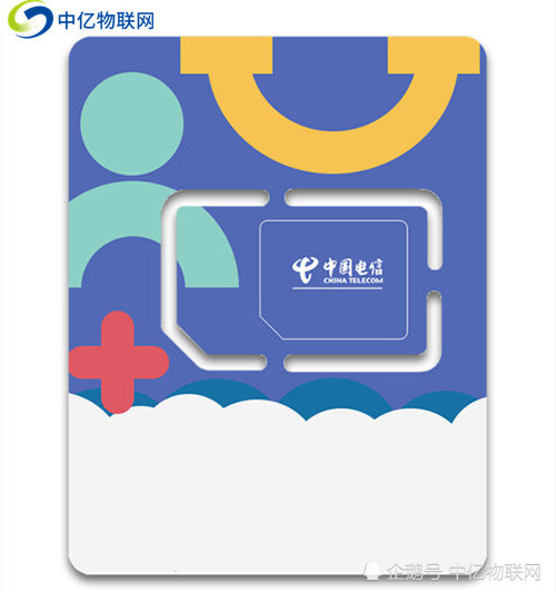 什么地方可以办理正规的电信物联卡?来这儿!