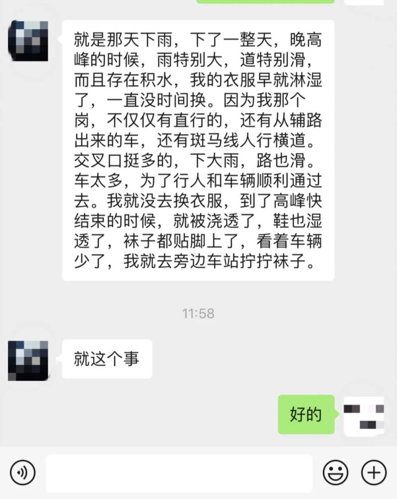 【警营故事】抖音里的这位交警蜀黍,我们为你点赞!