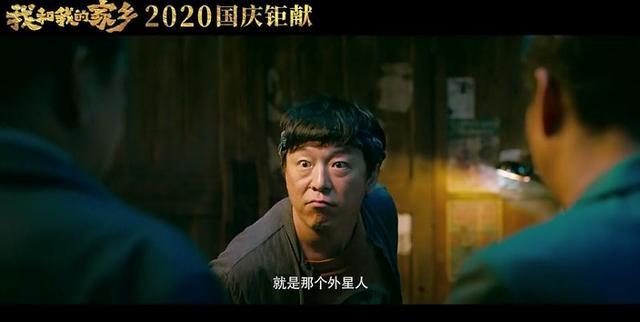 《姜子牙》《夺冠》定档，“最强国庆档”票房冲击40亿？