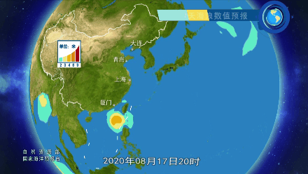 自然资源部国家海洋环境预报中心与中再巨灾管理公司共商台风风暴潮