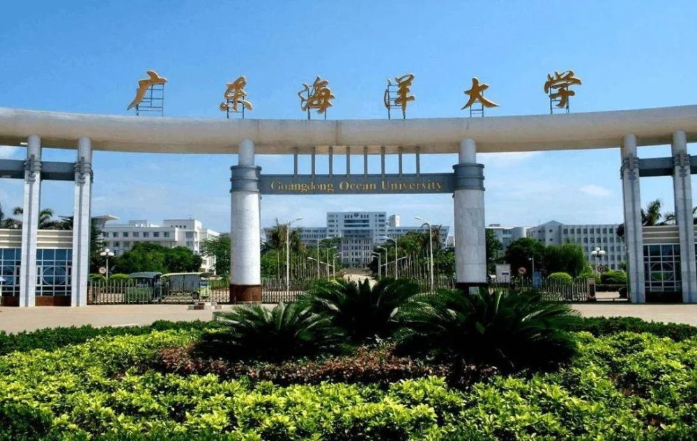 水产在职研究生_在职研究生 海洋大学