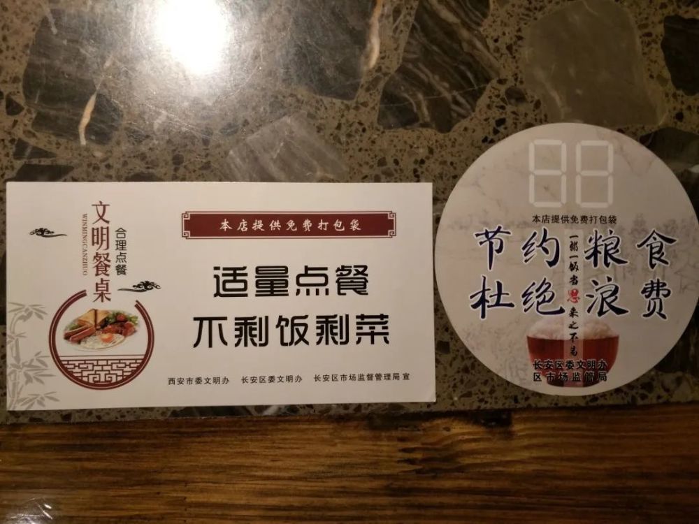 长安区餐饮行业推出半份菜,小份菜