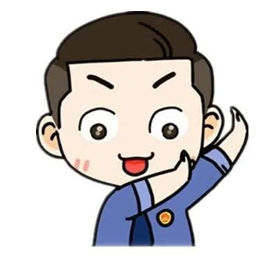【教育整顿进行时】亲戚朋友打听案件怎么办?