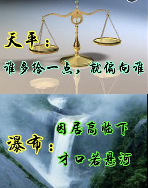 人生如此,进退两难!