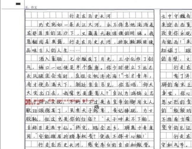 江西高考状元尹天骥,语文143分,这篇作文稳中求新,只扣了两分