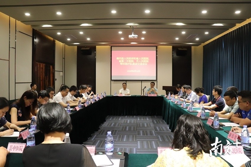 以“大病不出县”为目标，省、市三甲医院携手帮扶佛冈