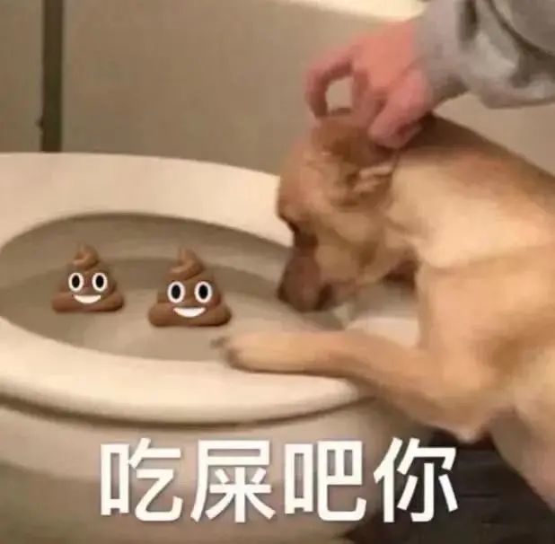 表情包:被生活压倒