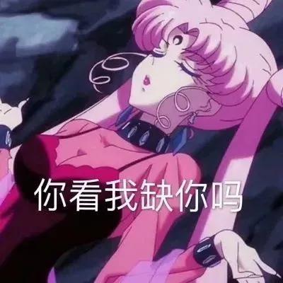 不怕哥哥是海王,妹妹我是同行