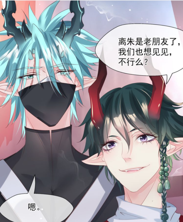 魔尊要抱抱:穷奇是"渣男"?梼杌一直在等他坦白,两人cp感骤升